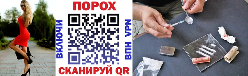 ОМГ ОМГ ССЫЛКА  магазин    Сенгилей  АМФЕТАМИН 97% 