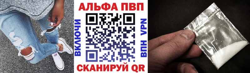 Alpha PVP крисы CK  Сенгилей 