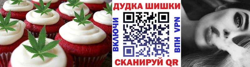 Cannafood конопля  что такое наркотик  Сенгилей 