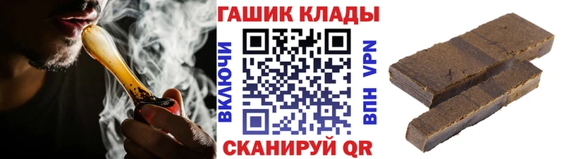 ГАШ Изолятор  Сенгилей 