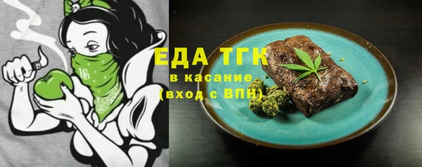 кристаллы Арсеньев