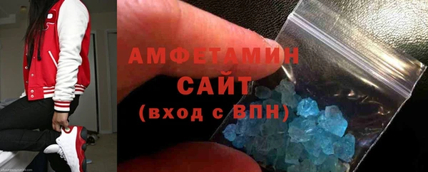 стафф Армянск