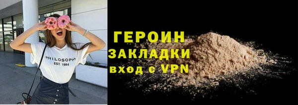 тгк Осинники