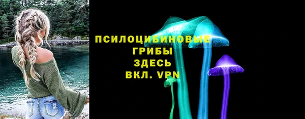 кристаллы Арсеньев