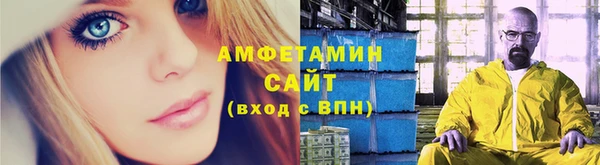 кристаллы Арсеньев