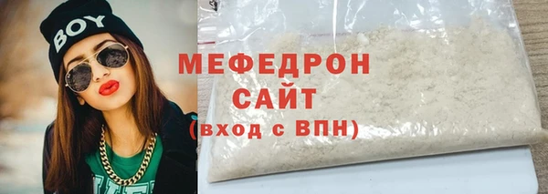 стафф Армянск