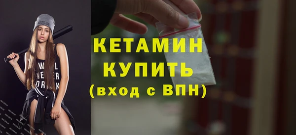 кристаллы Рославль