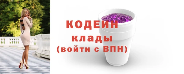 марки lsd Россошь