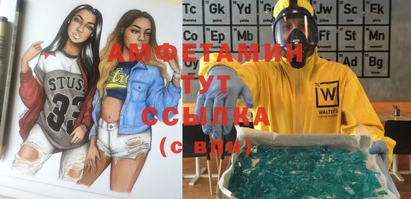 стафф Армянск
