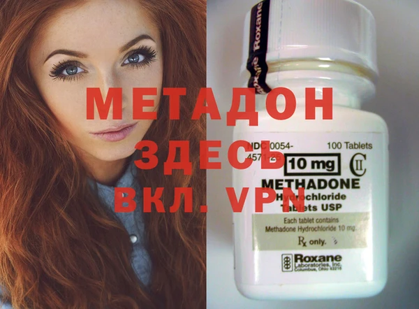 тгк Осинники