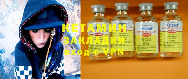 тгк Осинники