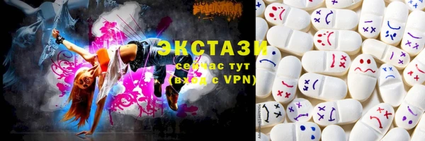 стафф Армянск