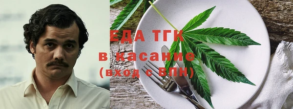 кристаллы Арсеньев