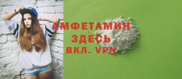 тгк Осинники