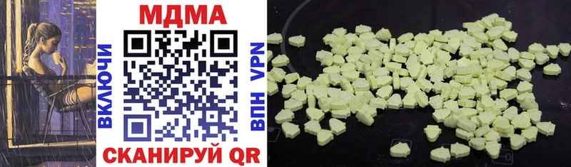 площадка как зайти  Сенгилей  MDMA кристаллы 
