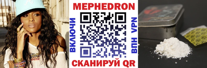 наркошоп  Сенгилей  Меф VHQ 